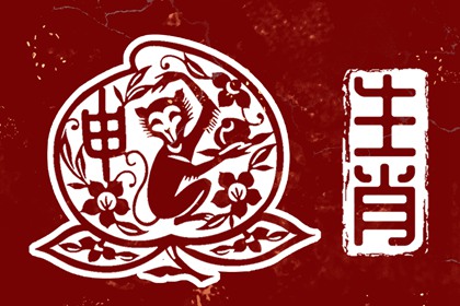 择吉日历,择吉老皇历,搬家择吉日