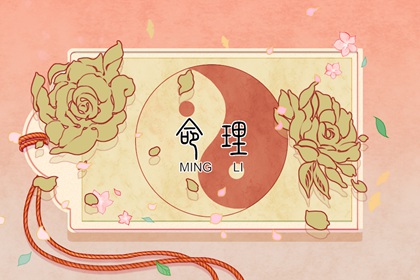 择吉日历_择吉老皇历_择吉老黄历