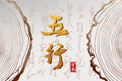 民间老黄历,今日老黄历,2026黄历吉日查询