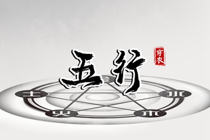 中国老黄历_老黄历网_今日老黄历