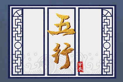 择吉老皇历 择吉皇历 汉典老皇历