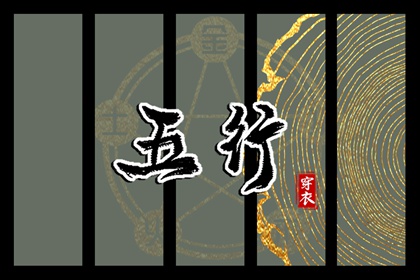 择日子|择吉日查询|择吉老黄历皇历