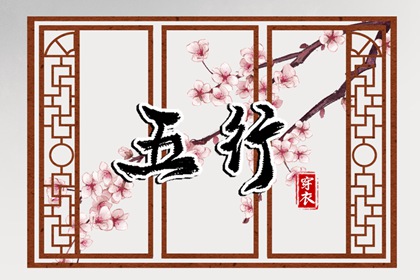择吉皇历_皇历查询_汉典老皇历